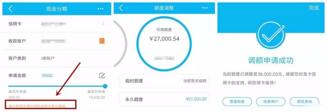 建行信用卡一年多不涨额度,一篇文章玩转招行信用卡