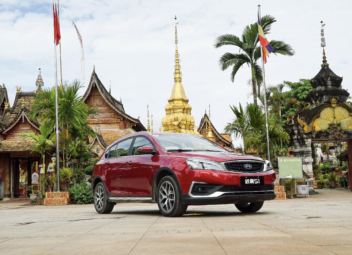 吉利汽车远景s1碰撞测试,吉利远景S1怎么样