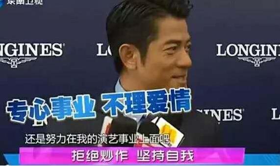 郭富城与熊黛林现状,郭富城熊黛林鞋不合脚