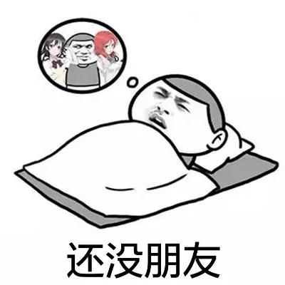 总是担心自己身边的人会发生意外,在生活中疑心病太重整天疑神疑鬼