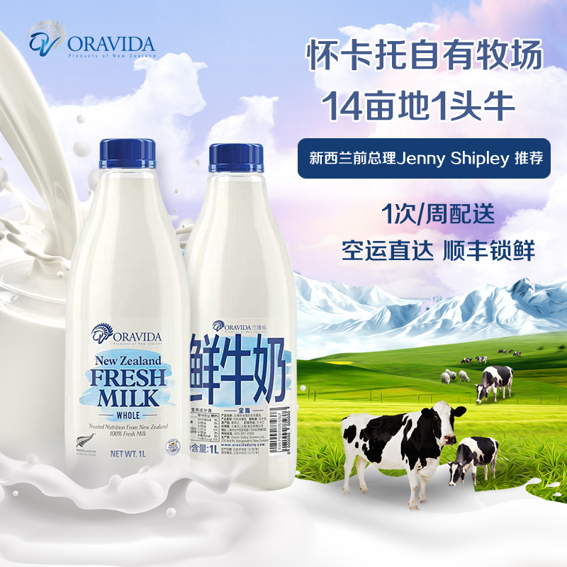 牛奶黑科技曝光,巴氏杀菌鲜奶和灭菌牛奶哪个更好