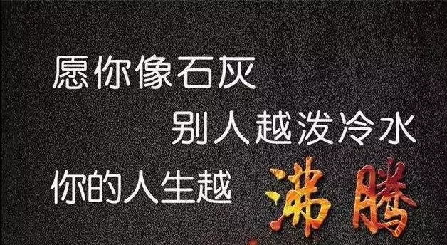 创业万一失败了请你要勇敢的面对，别逃避让父母为你承担后果。