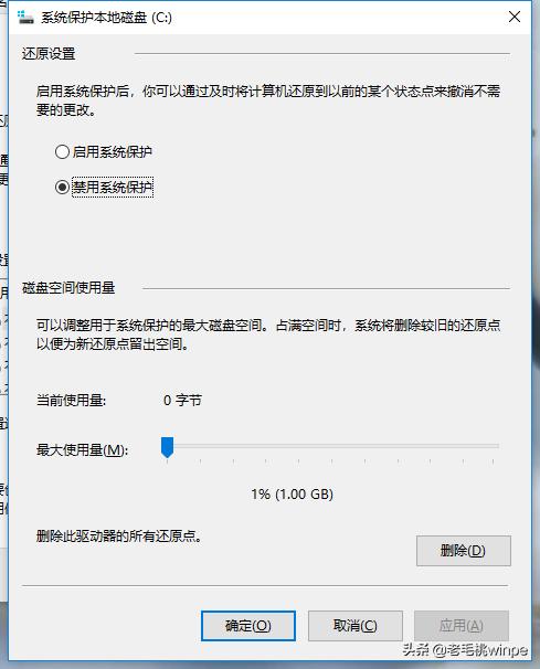 升级win10c盘空间不够怎么办,win10c盘容量突然变小