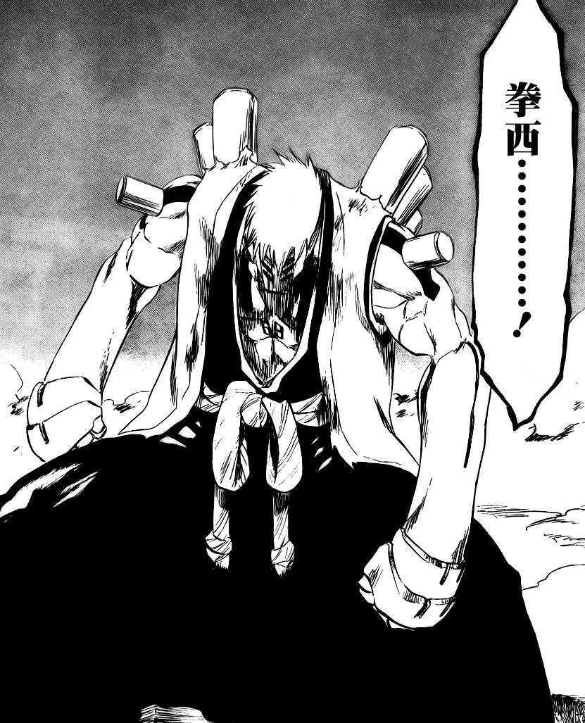 死神拳西结局,死神漫画最后结局解析