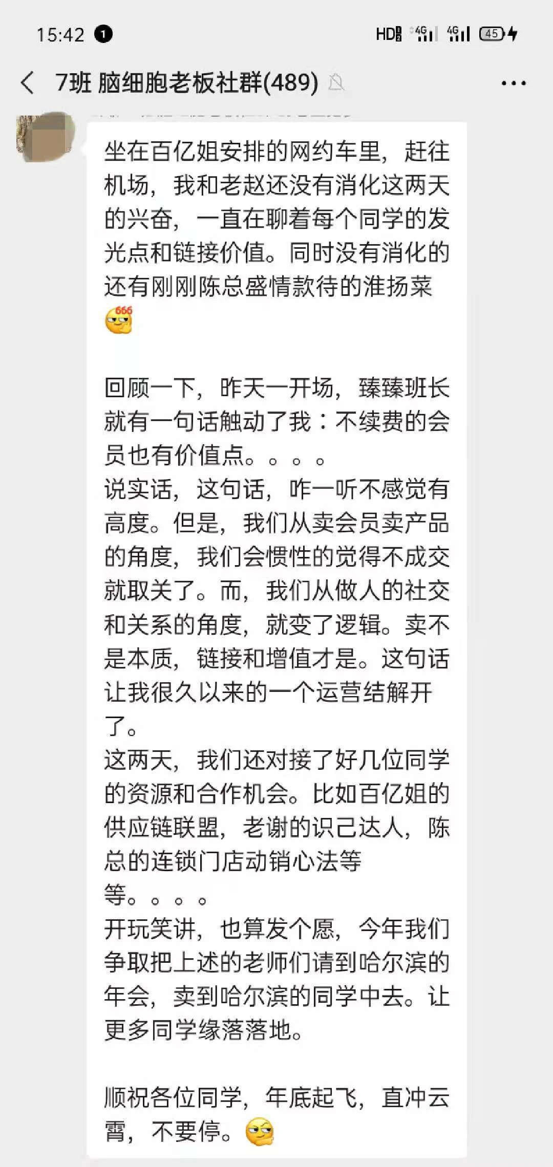 如何能把一个好品牌卫生巾卖出去,不知名牌子的卫生巾可以用么