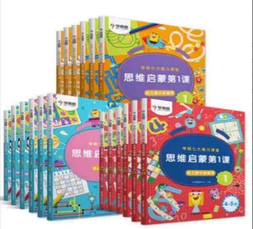 摩比熊津七田真,摩比和何秋光哪个好