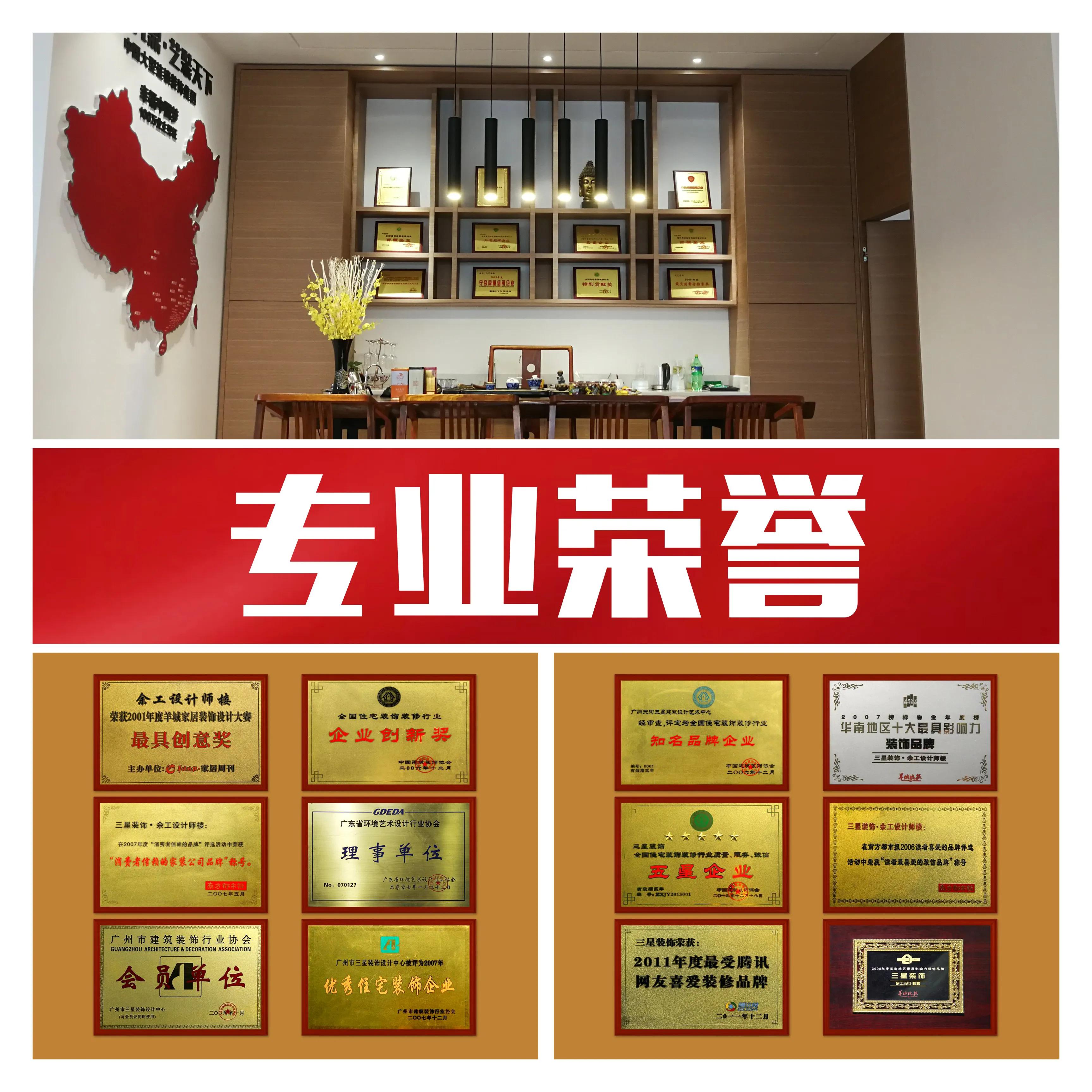 湛江装修公司靠谱吗,湛江三禾装修公司口碑