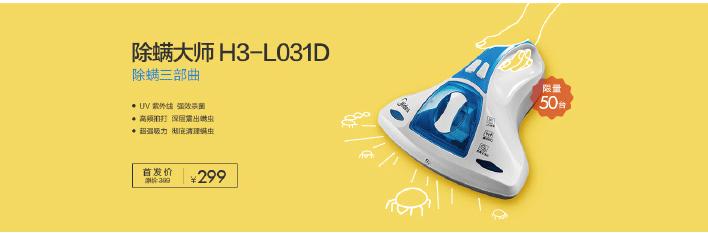 电商品牌海报设计高级感,电商海报设计风格都一样吗