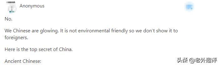 中国有电灯吗外国人评论,外国人问中国有电灯吗