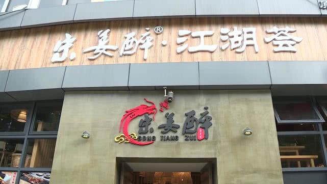 成都开在双子塔里的餐厅,成都最辣餐厅自贡菜