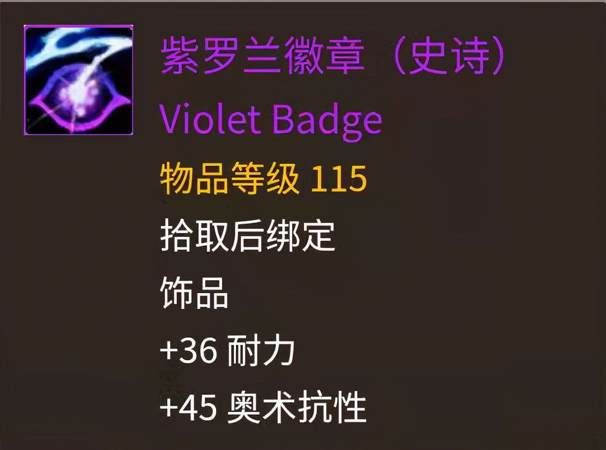 魔兽世界tbc卡拉赞副本路线攻略,魔兽世界tbc卡拉赞挖掘历史任务