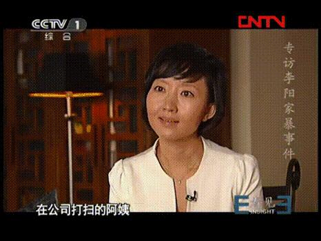 李阳疯狂家暴,疯狂英语李阳家暴前后