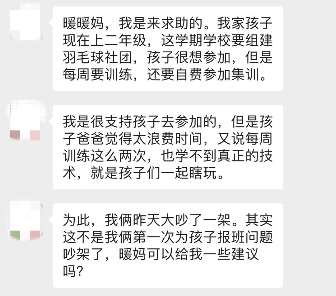 学无所成的方法,学不学会无所谓