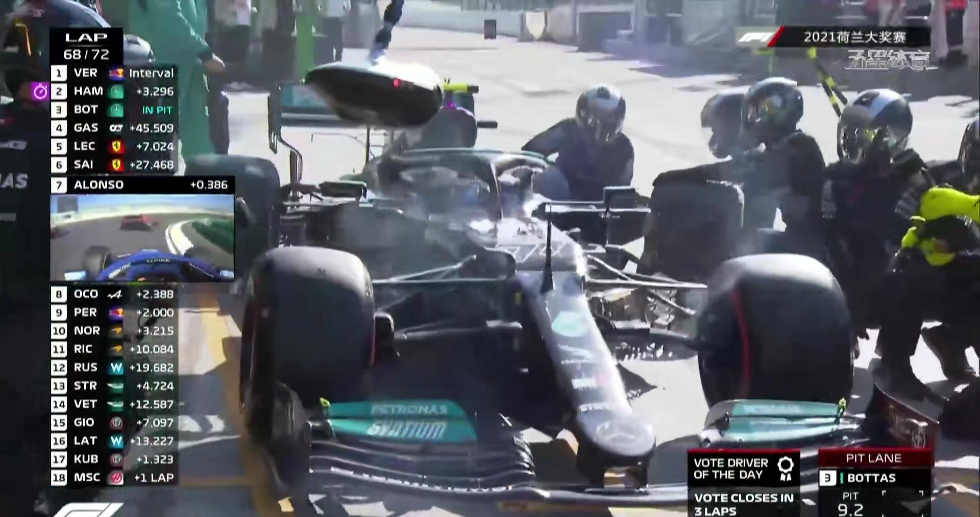 f12021荷兰大奖赛正赛,2021f1荷兰大奖赛排位赛