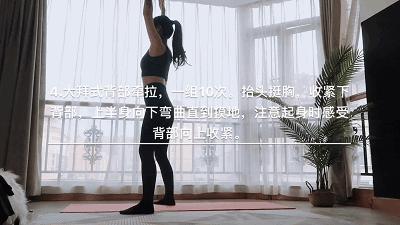 越练越胖的几个动作,后背怎么练瘦背