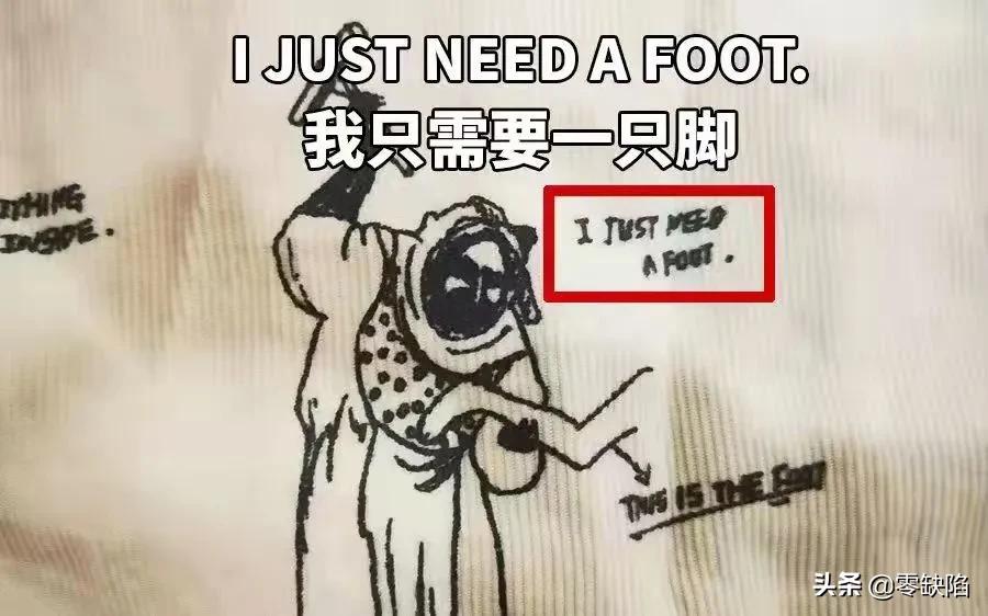 “阴间设计”被讨伐，从江南布衣翻车谈品质文化