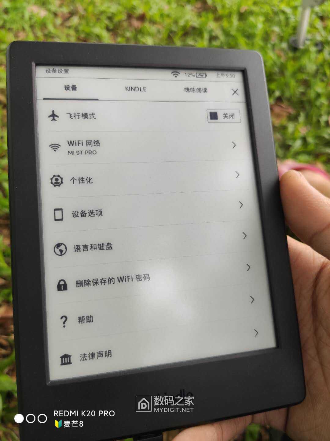 kindle咪咕阅读是不是必须在线,kindle电子书咪咕版测评