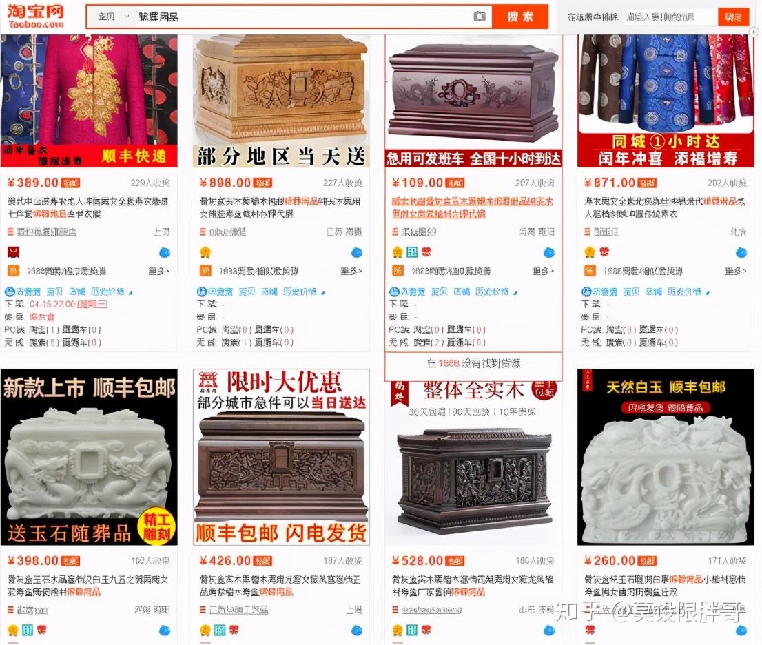 淘宝冷门高利润产品有哪些,2022淘宝冷门类目