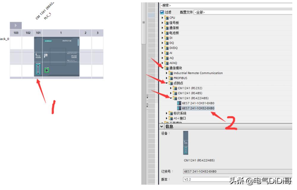 学会西门子plc其他的plc容易学吗,台达变频器与西门子通讯线