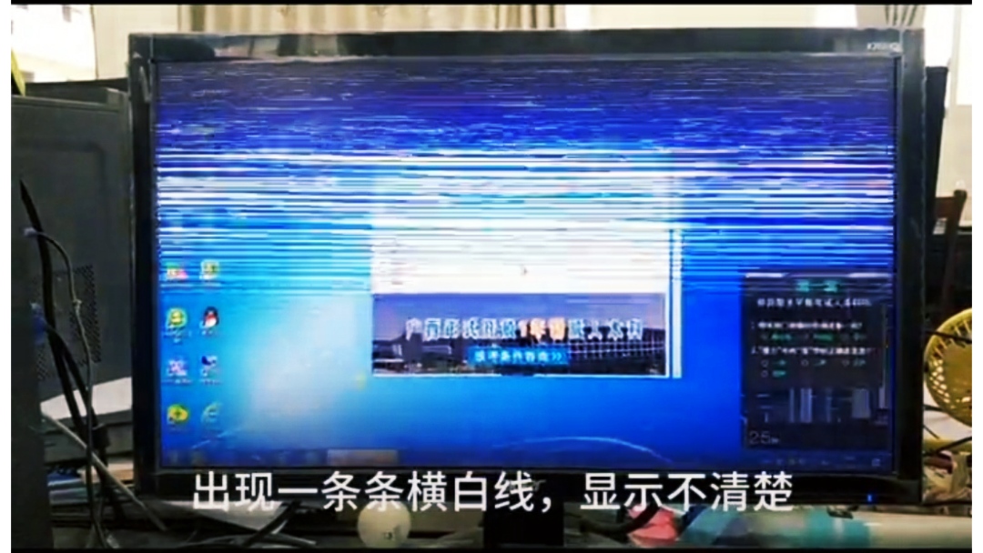 电脑闪屏是主板问题还是屏幕问题,电脑开机闪屏过一会儿就不闪了