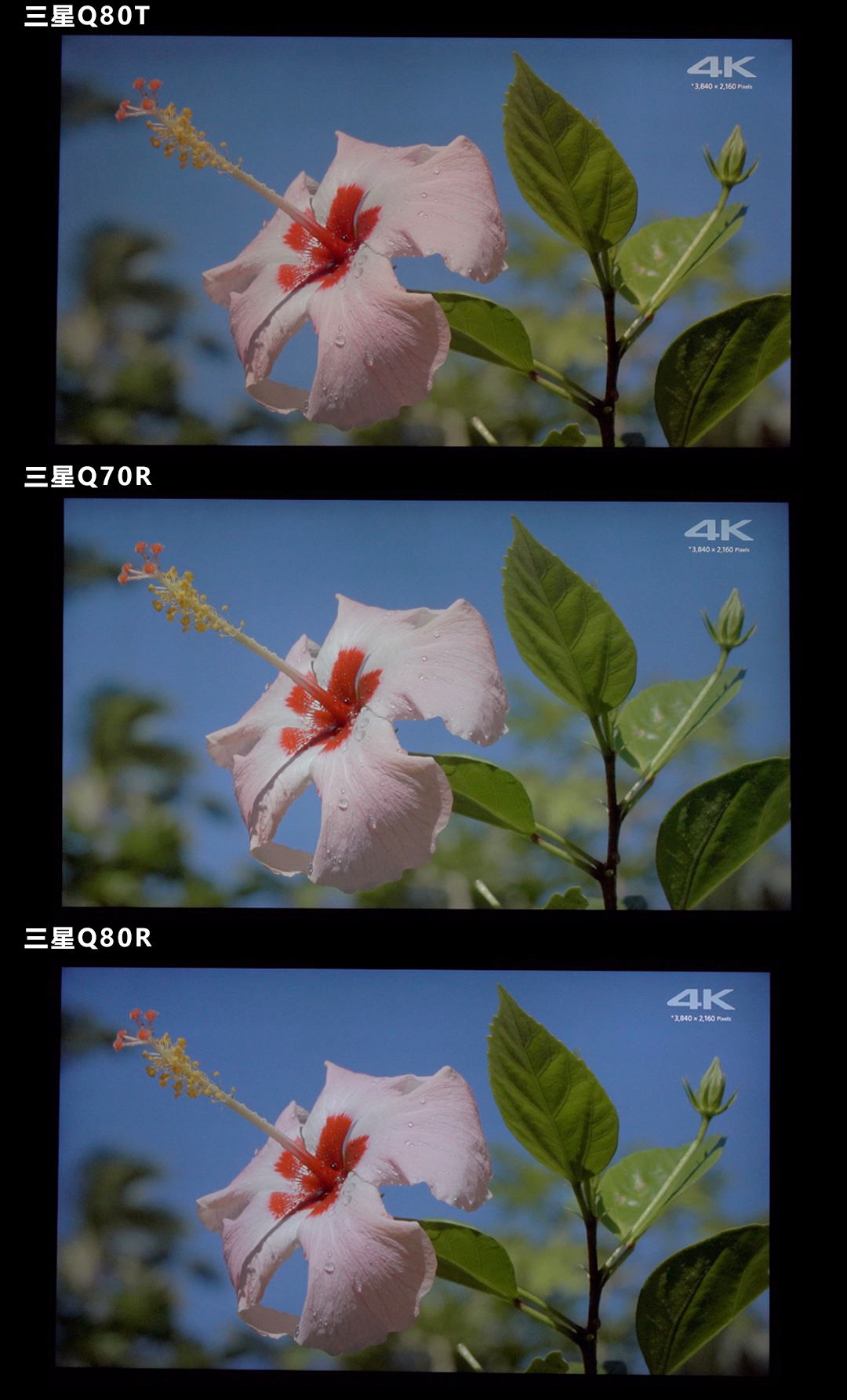 三星电视q80t缺点,三星qledq80r4k55寸电视评测