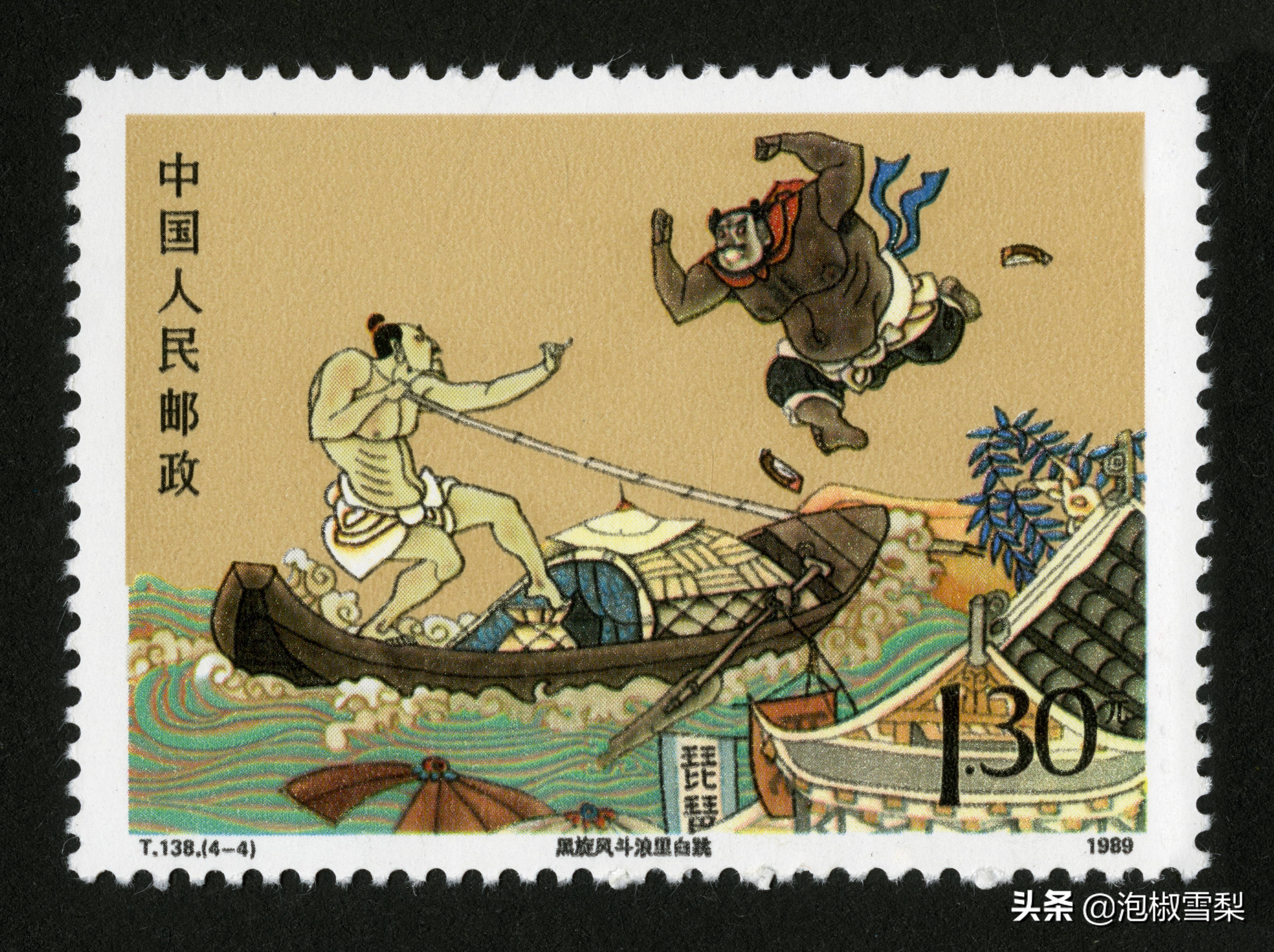 中国1989年发行的全部邮票图片｜正负电子对撞机.火箭.孔子.癌症