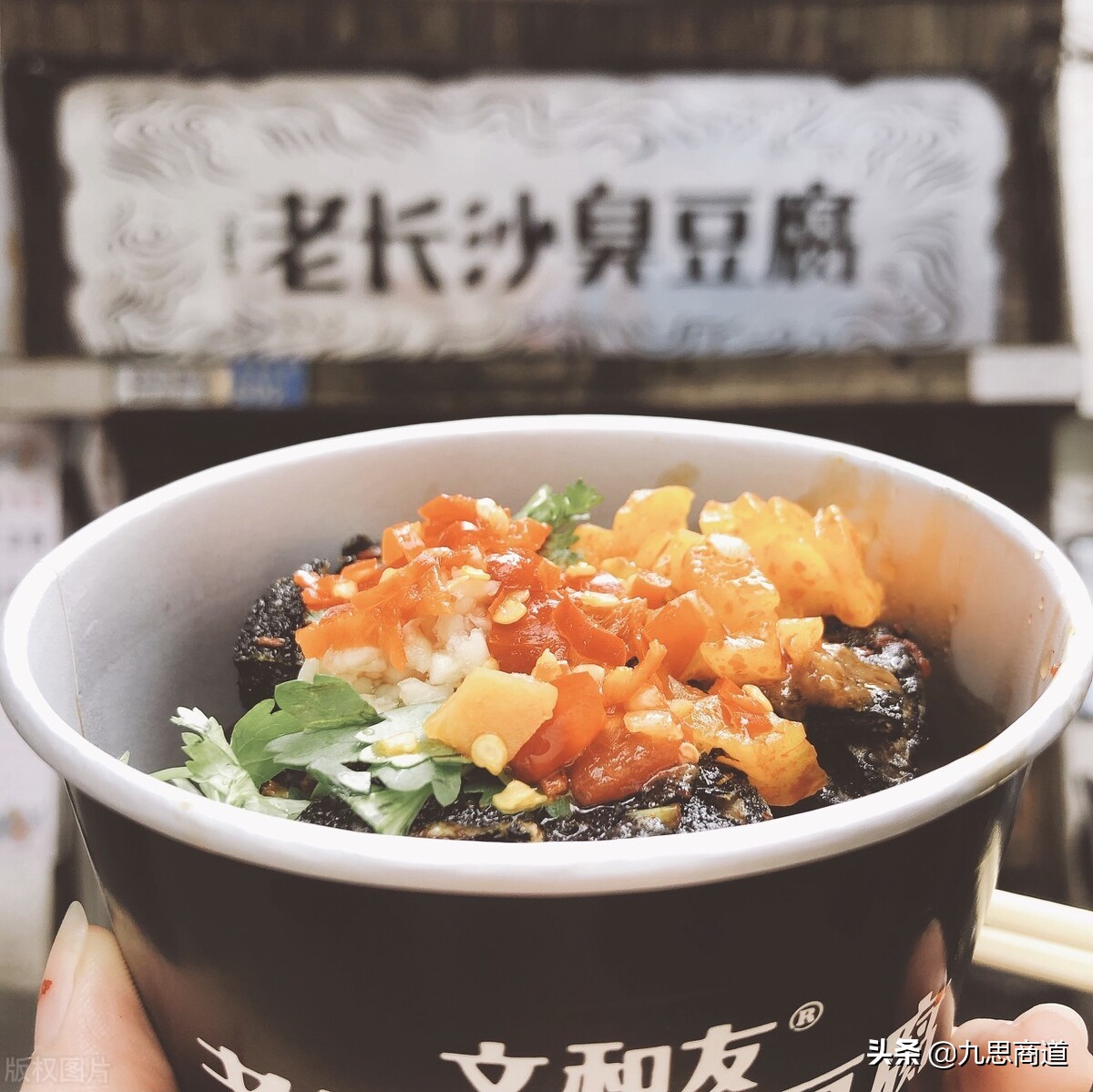 小伙卖臭豆腐,年赚千万的卖臭豆腐模式