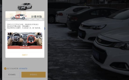 神州租车2022价目表异地还车,神州租车无门槛100元怎么领