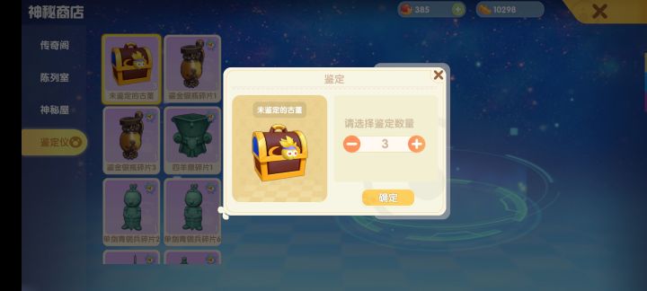 摩尔庄园快速获得金豆方法,摩尔庄园卡bug玩法