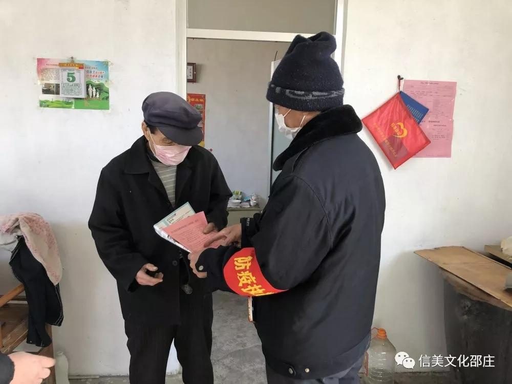 扶贫防疫两不误时刻不忘贫困户,防疫不忘扶贫助农