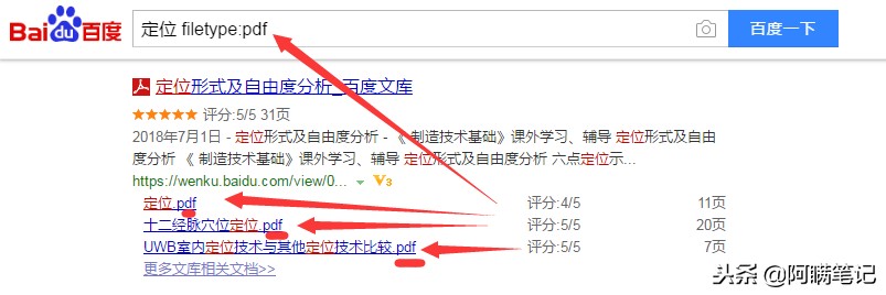 指令搜索怎么用,指令搜索用户和组