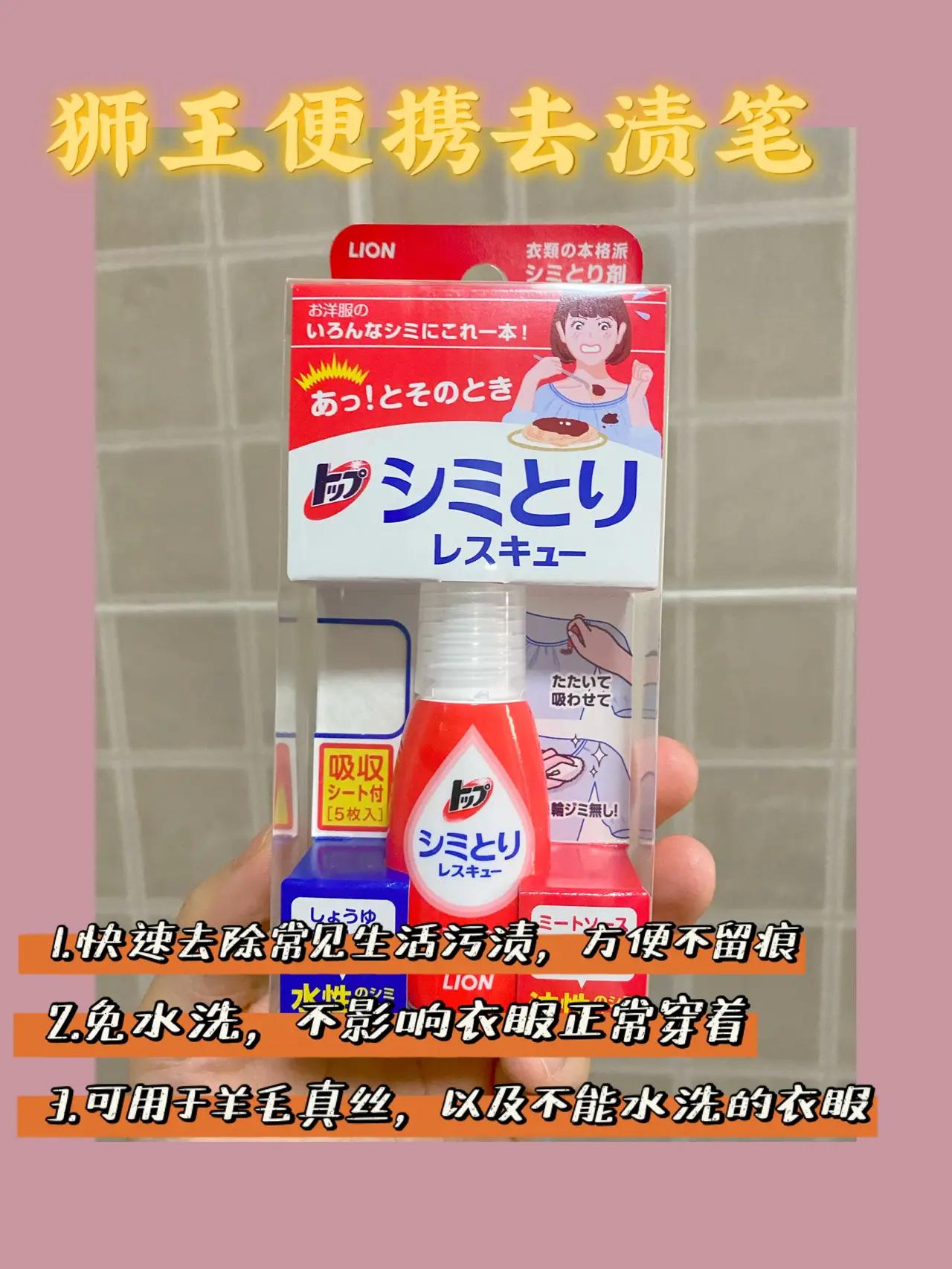小孩衣服顽固污渍去除的最佳方法,哪种方法有助于清洗衣服上的污渍