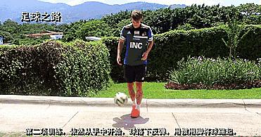 四川省体考足球打点技巧,体考统招足球打点技巧