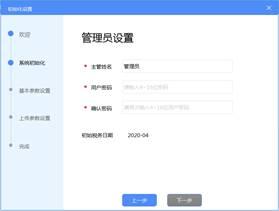 金税盘专票冲红流程,金税盘开清单流程