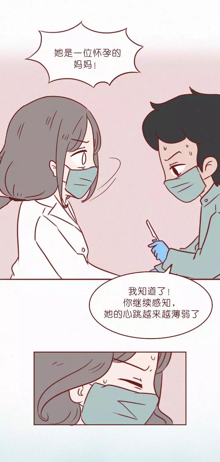 救救她韩语,救救她