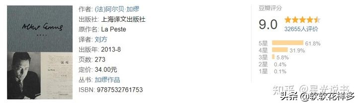 2021书单排行榜前十名,小说书单2021排行榜