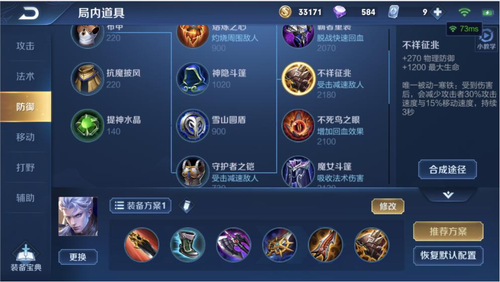 逆风肉铠打野教学,打野逆风思路教学铠