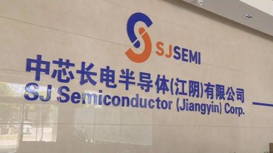 235亿,全球第三!从内衣厂到半导体巨头,长电科技发展速度惊人