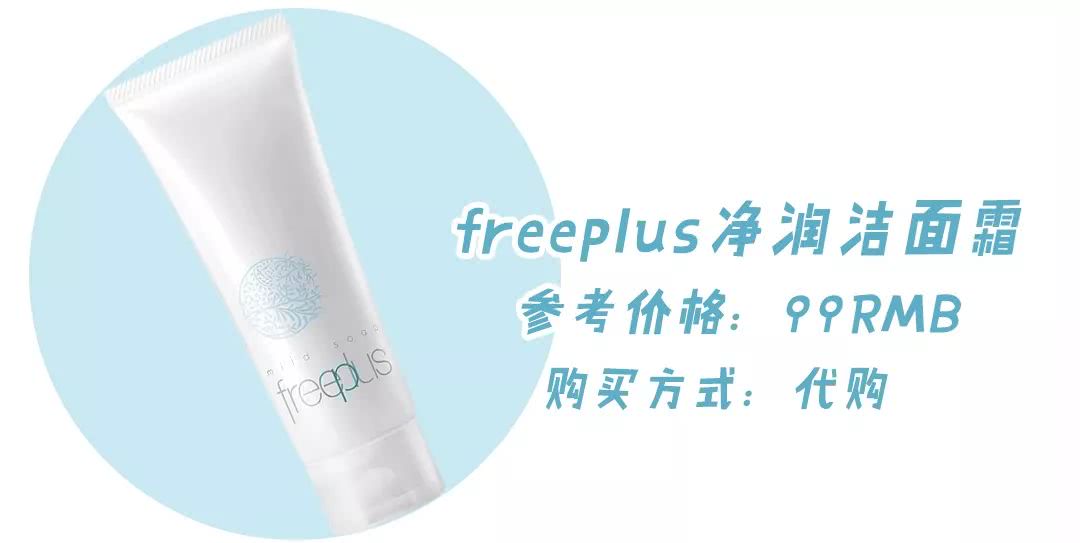 洗面奶红黑榜成分,洗面奶成分黑名单列表