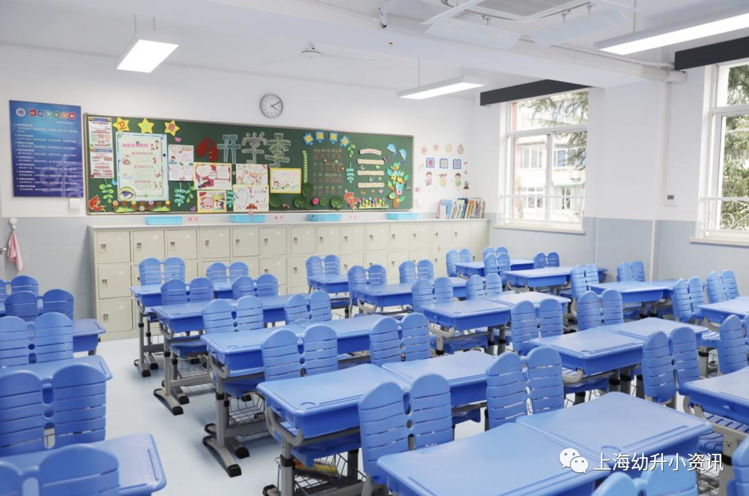 复旦九年制学校徐汇新校区,上海复旦九年制学校