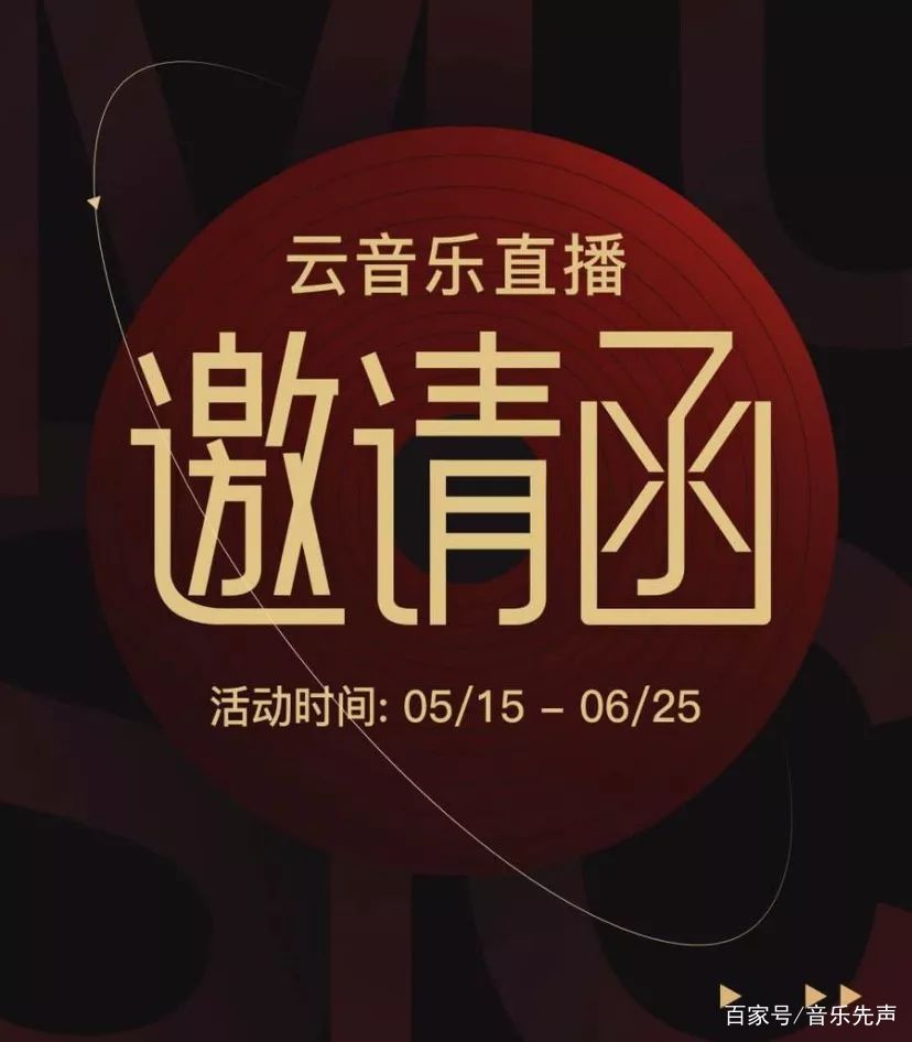 先声周报|中国成全球最大智能音箱市场