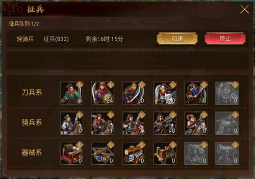 梦想帝皇手游视频,梦想帝皇手游