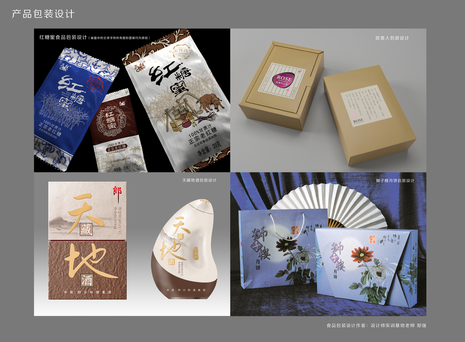 现在平面设计师好找工作吗,平面设计师现在还吃香吗