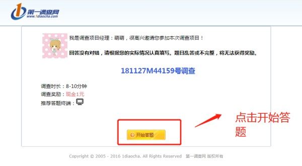 宝妈月入三千的兼职,网上有什么兼职可以月入三千的