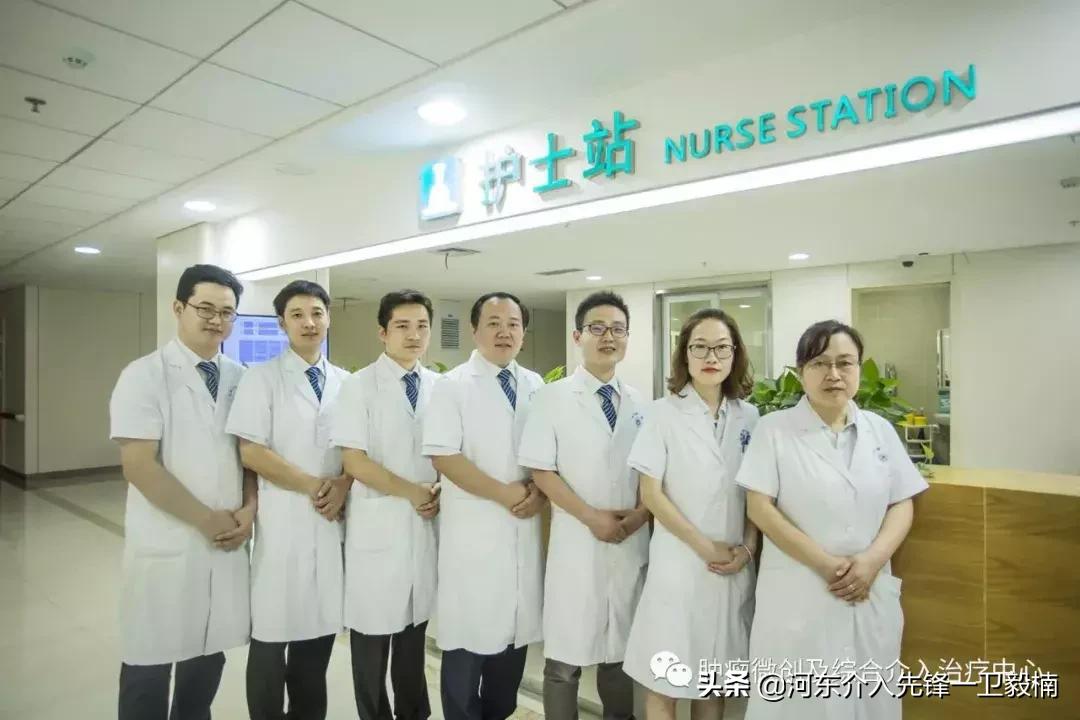 肝癌介入微创消融治疗,肝癌栓塞介入手术