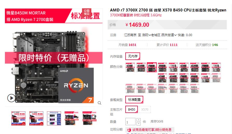 最性价比的多开模拟器配置,模拟器多开主机配置及价格