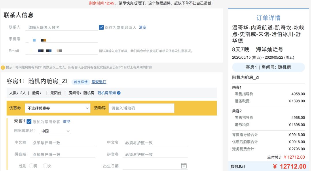境外网址和中国网址域名有何差别,海外自营比官方旗舰店便宜