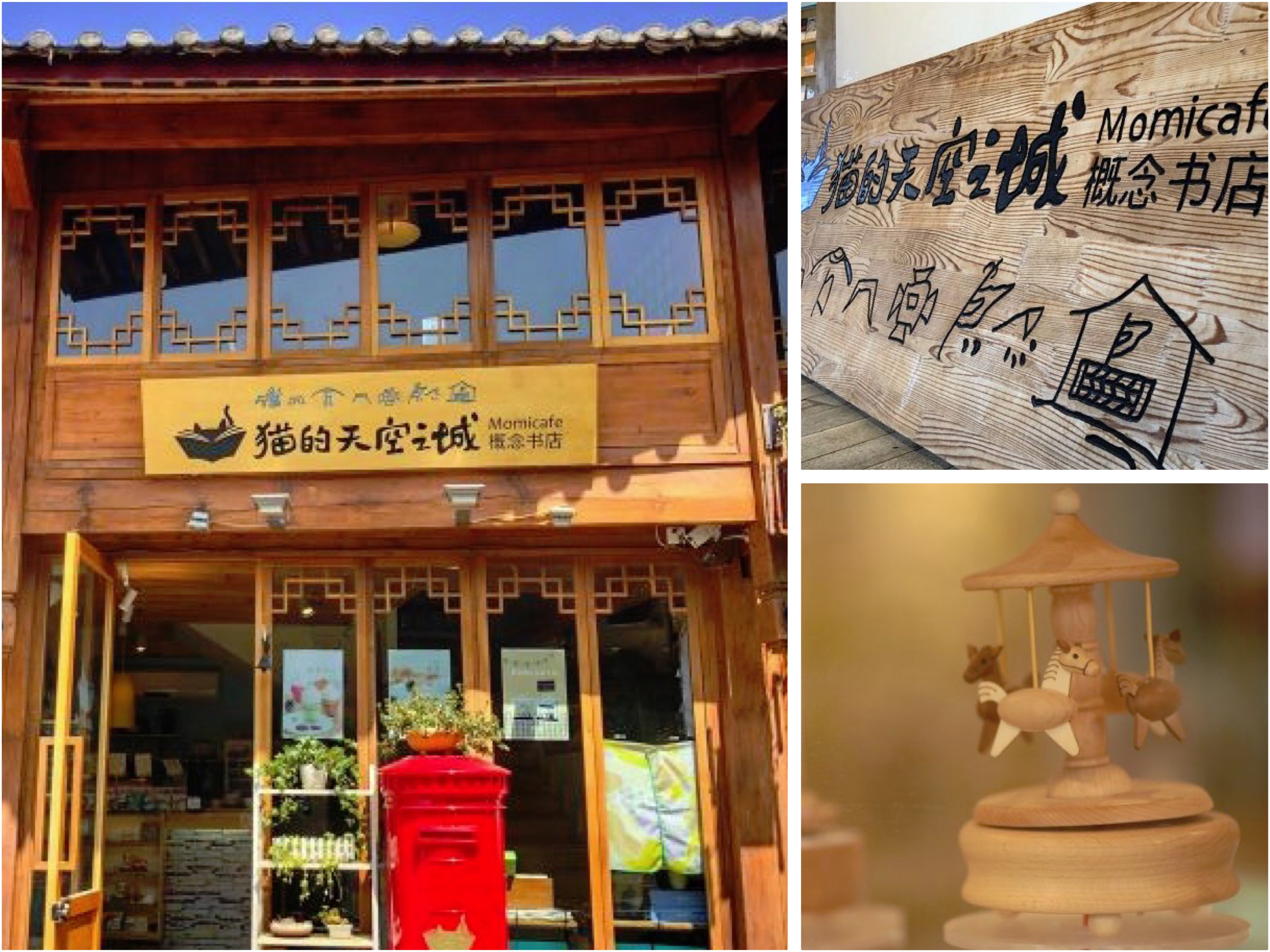 年味民俗闹新春丽江,丽江古城春节冷不冷