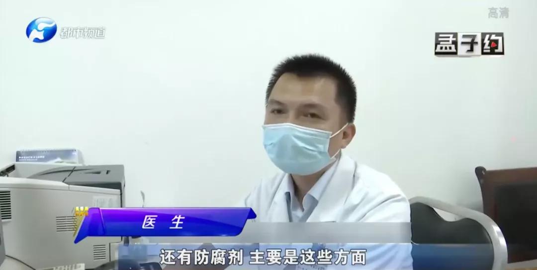 洗眼液使用规范,洗眼注意事项