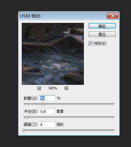 风光摄影如何调整均衡效果,风光摄影锐化与不锐化的区别